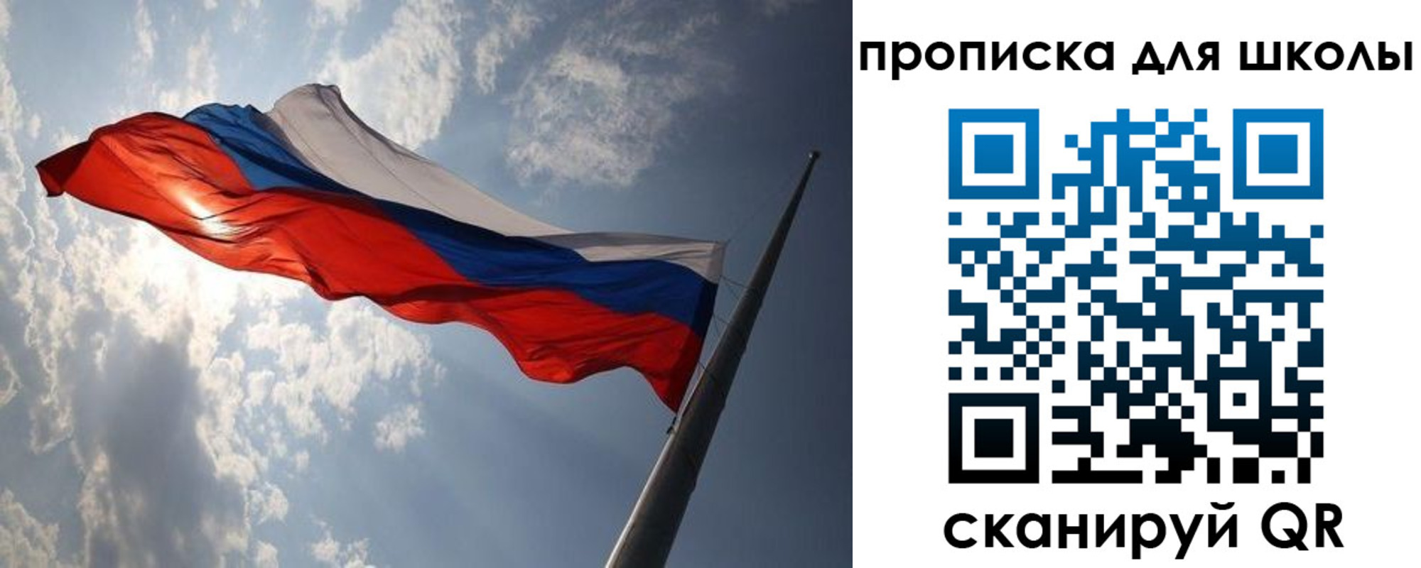 прописка в Калаче