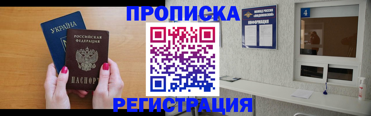 регистрация для дет. сада в Калаче