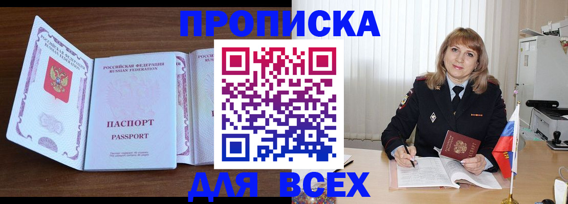 форма 3 в Калаче